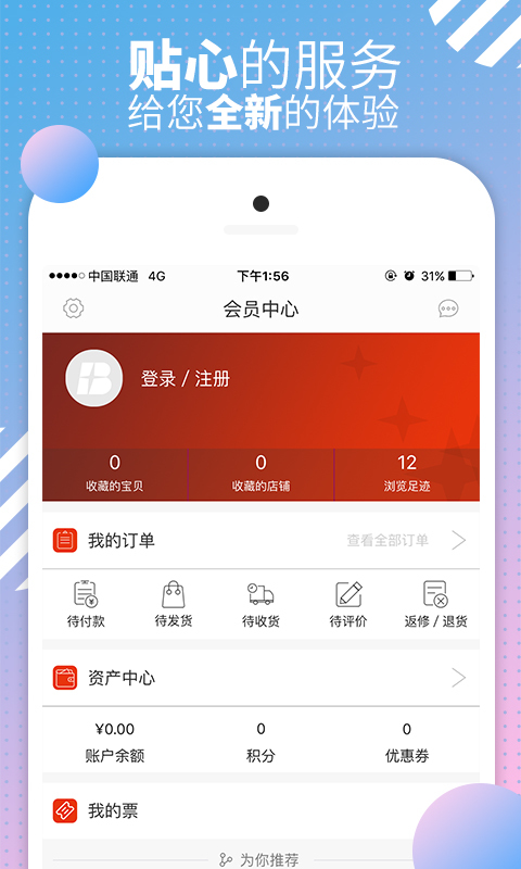 北新网截图5