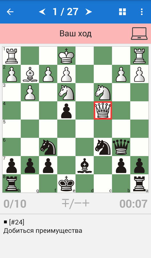 加里·卡斯帕罗夫 (Garry Kasparov) - 国际象棋冠军截图2
