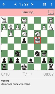 加里·卡斯帕罗夫 (Garry Kasparov) - 国际象棋冠军截图