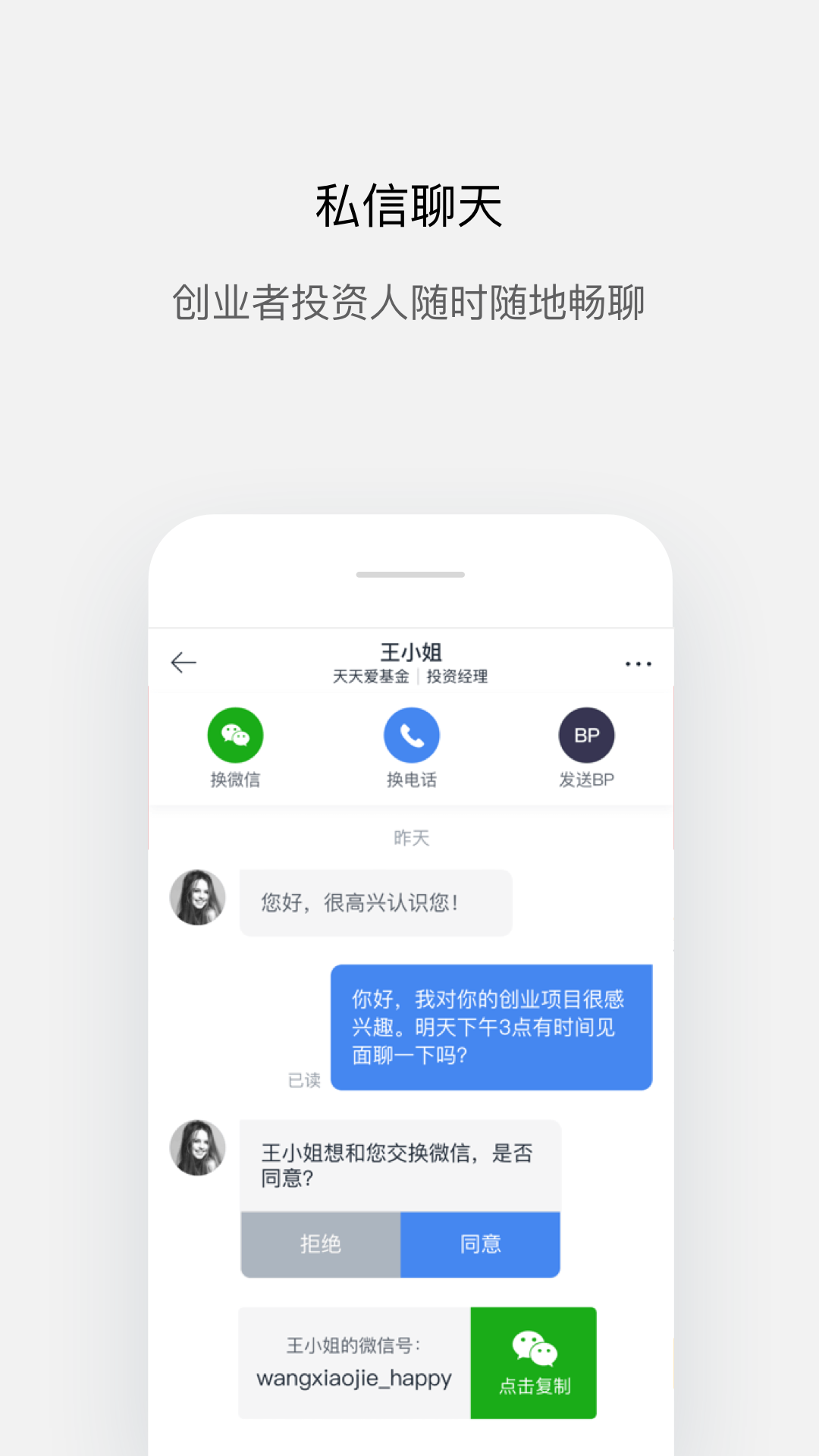 鲸准v5.3.1截图2