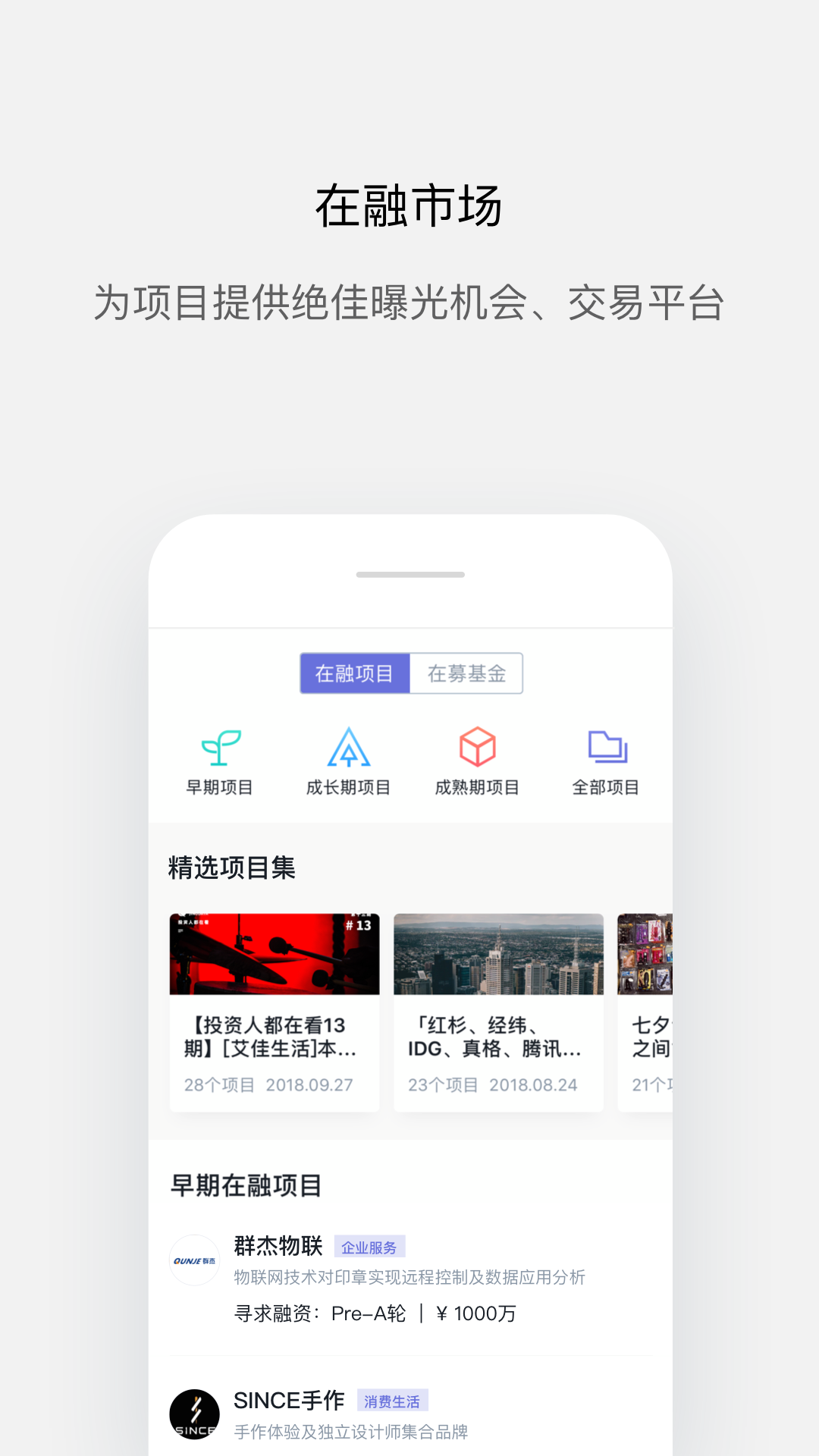 鲸准v5.3.1截图1