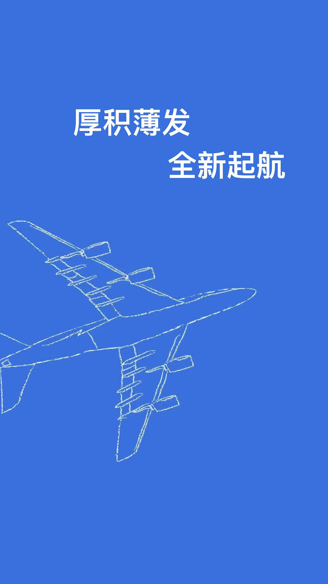 公務(wù)行截圖預(yù)覽