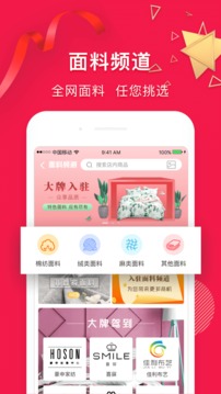 91家紡網(wǎng)截圖