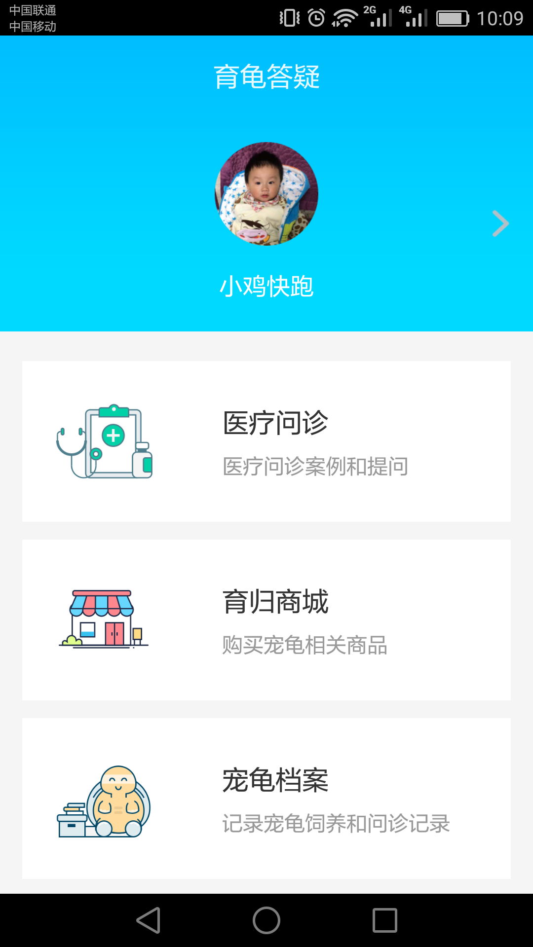 应用截图5预览