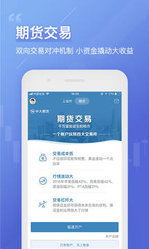 口袋貴金屬截圖