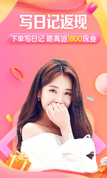 悅美微整形截圖