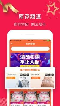 91家紡網(wǎng)截圖