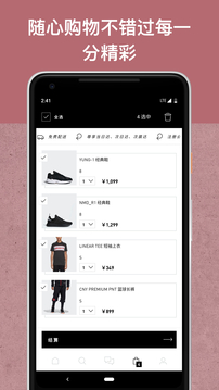 adidas截圖