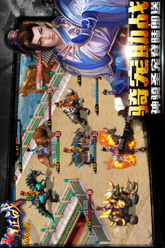 新征戰(zhàn)截圖