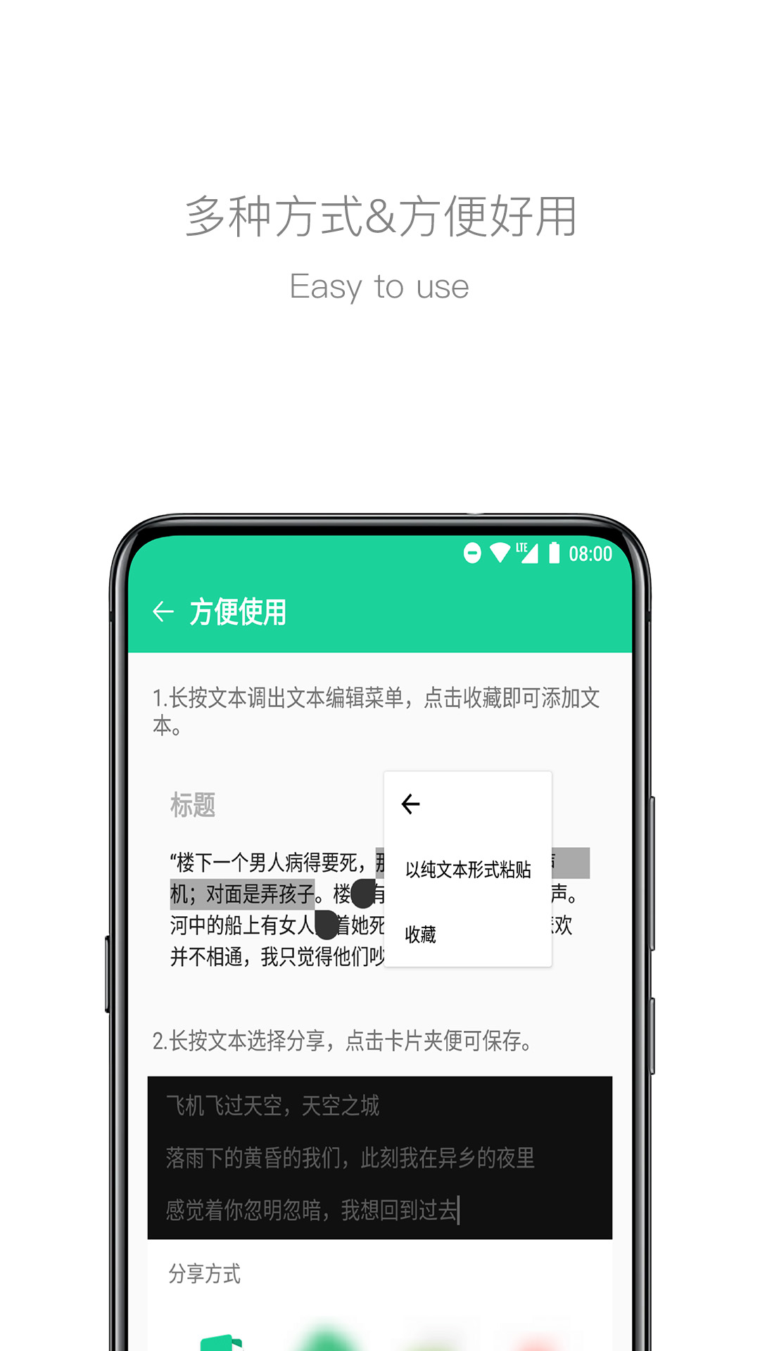 卡片夹v4.0.0截图3