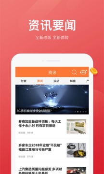 股掌柜截圖