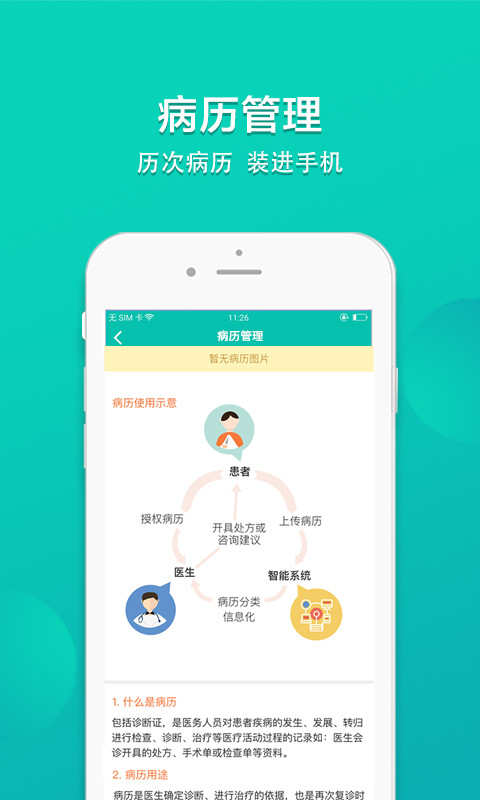 C麦截图3