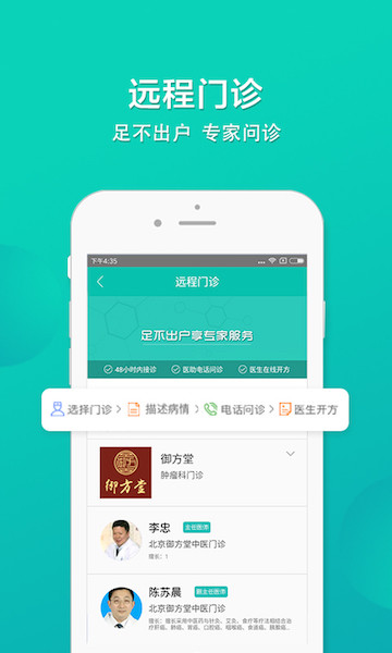 C麦截图2