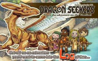 时之龙Dragon Seekers截图1