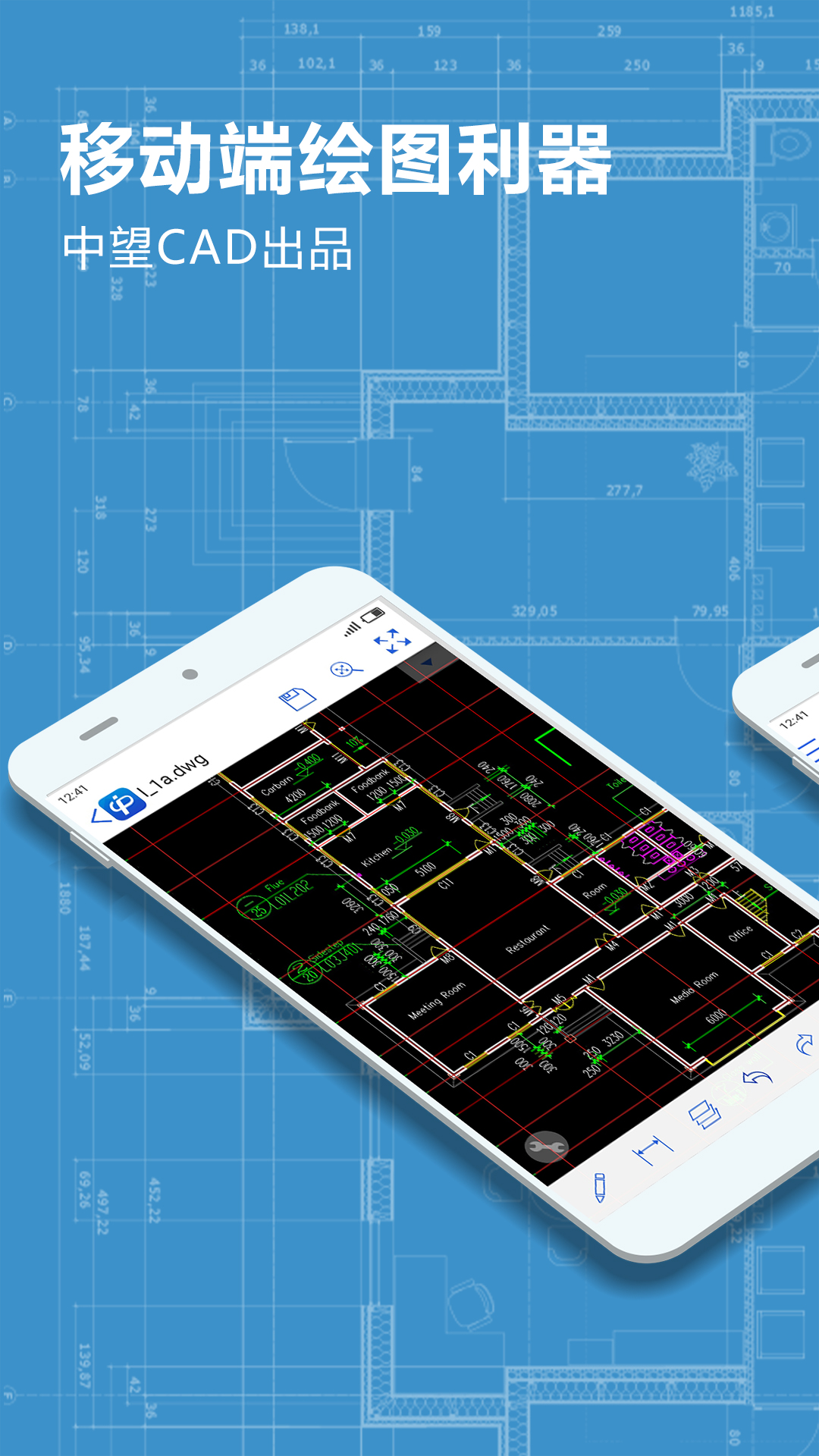 CAD派客云图-dwg图纸编辑v3.2.3截图1