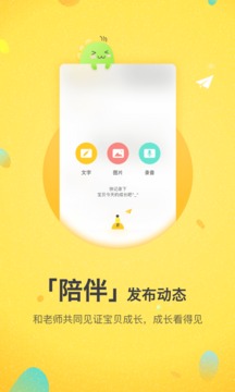一起長大截圖