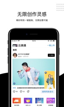 云美攝截圖