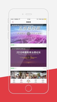 光明日報截圖
