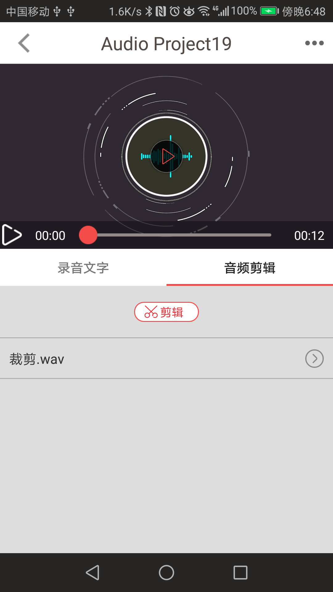 小拍狗截图3