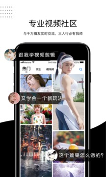 云美攝截圖
