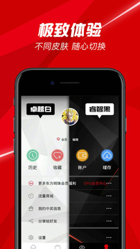 BesTV截圖