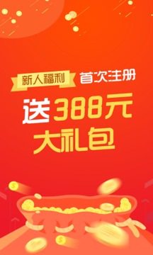 賺錢聯(lián)盟截圖