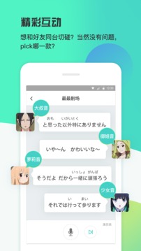 最最劇場(chǎng)截圖