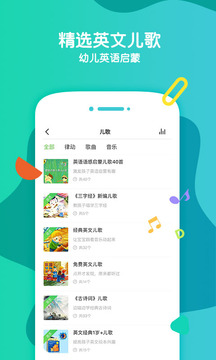 常青藤爸爸截圖