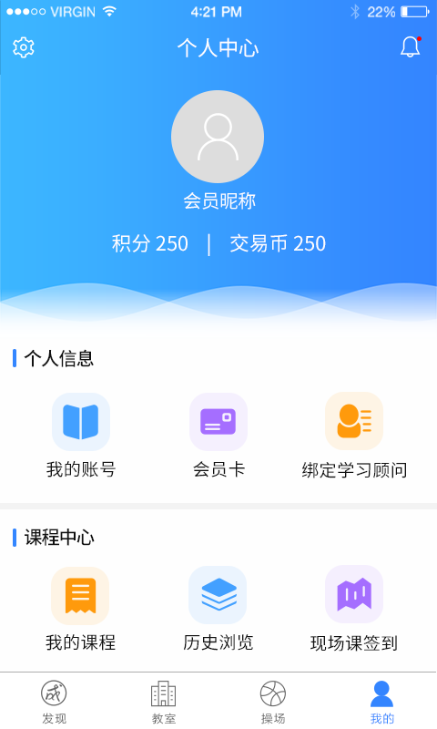 大成方略v2.1.3截图2