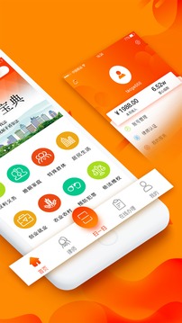 百姓法治寶典截圖