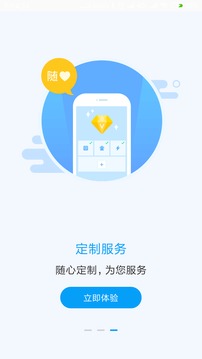 智慧寧鄉(xiāng)截圖