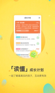 一起長大截圖