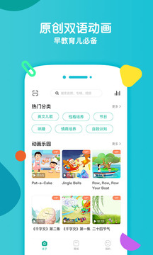 常青藤爸爸截圖