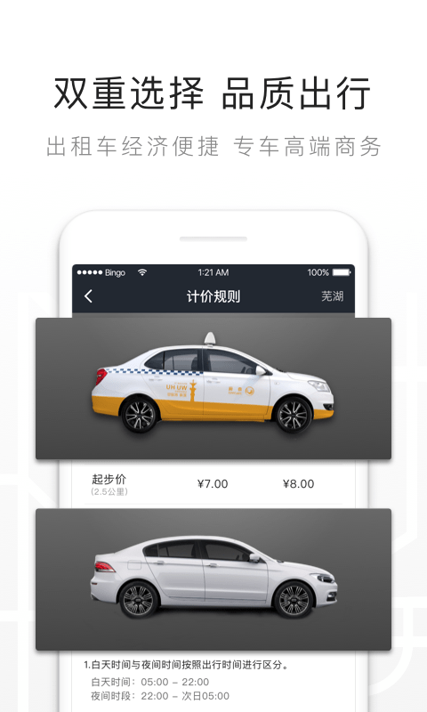 Veni截图3