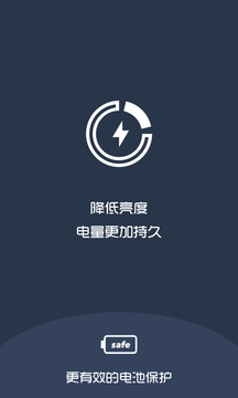 夜間模式截圖