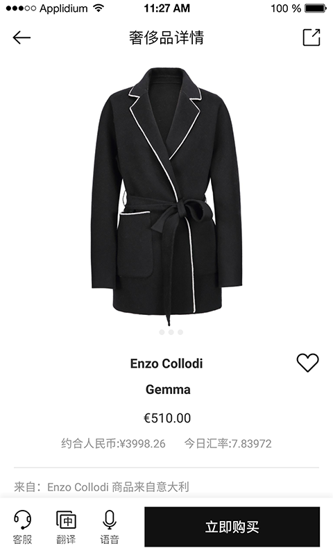 拍庫截圖預(yù)覽