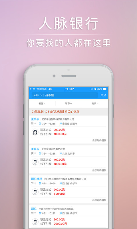 许量公社截图1