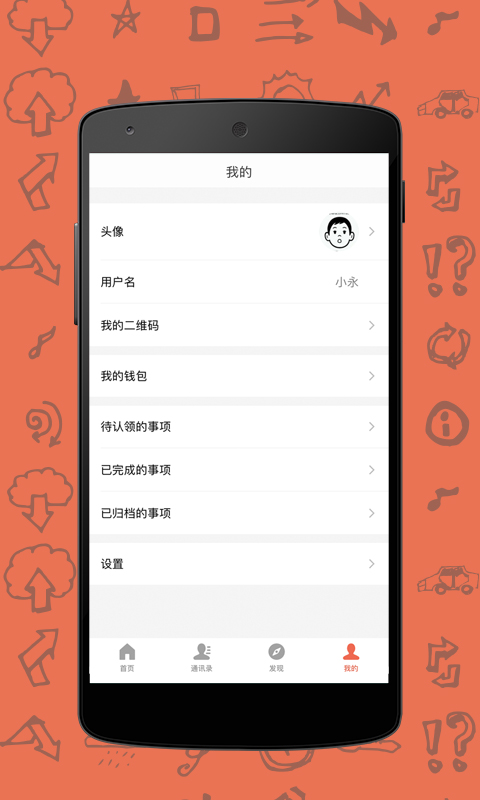 e崗?fù)ń貓D預(yù)覽