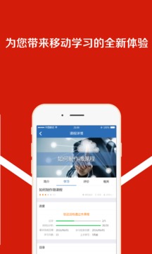 時(shí)習(xí)截圖