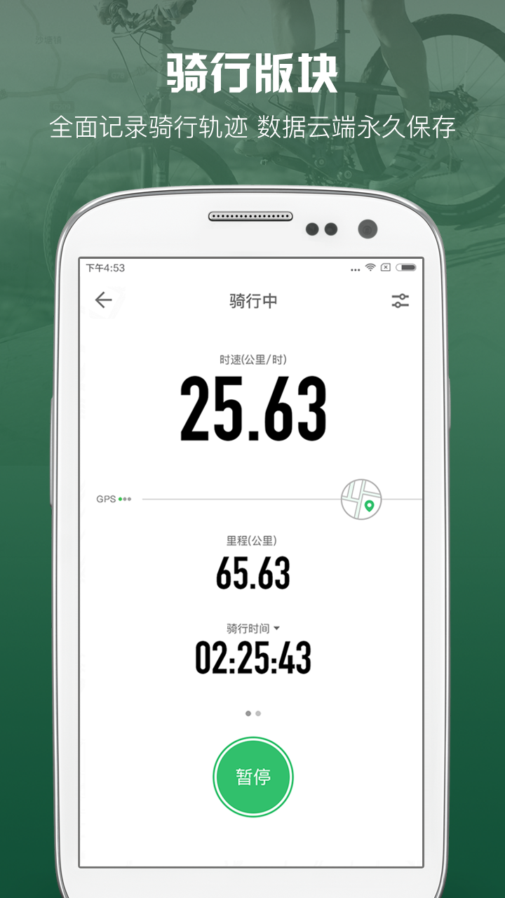 野途v3.12.0截图2