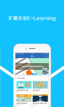 時(shí)習(xí)截圖