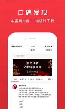 單創(chuàng)截圖