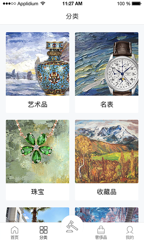 拍庫截圖預(yù)覽