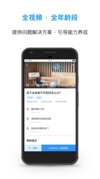 蘭海說成長截圖