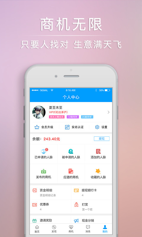 许量公社截图3