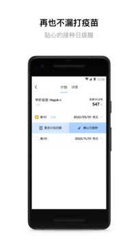 PUPUPULA截圖