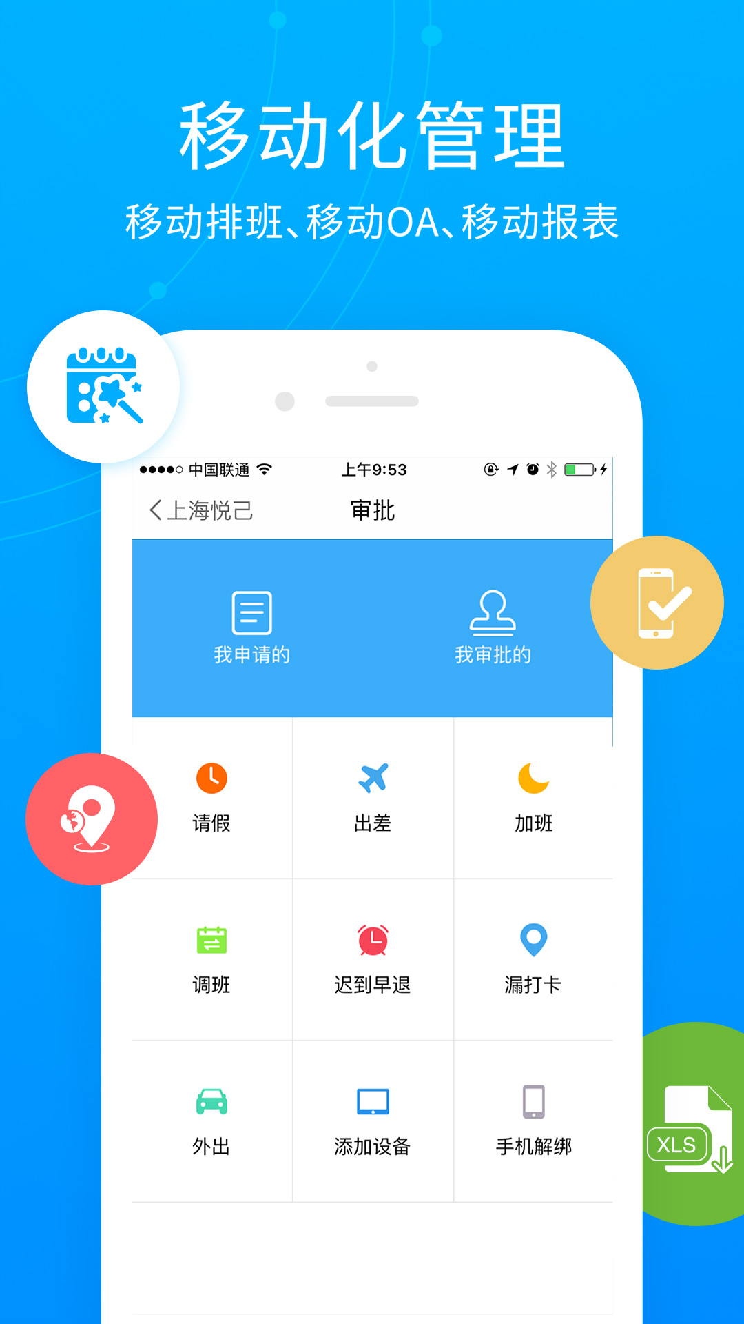 喔趣v1.7.53截图2