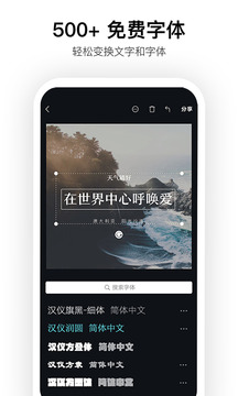 Canva截圖