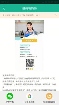 熊貓系統(tǒng)截圖