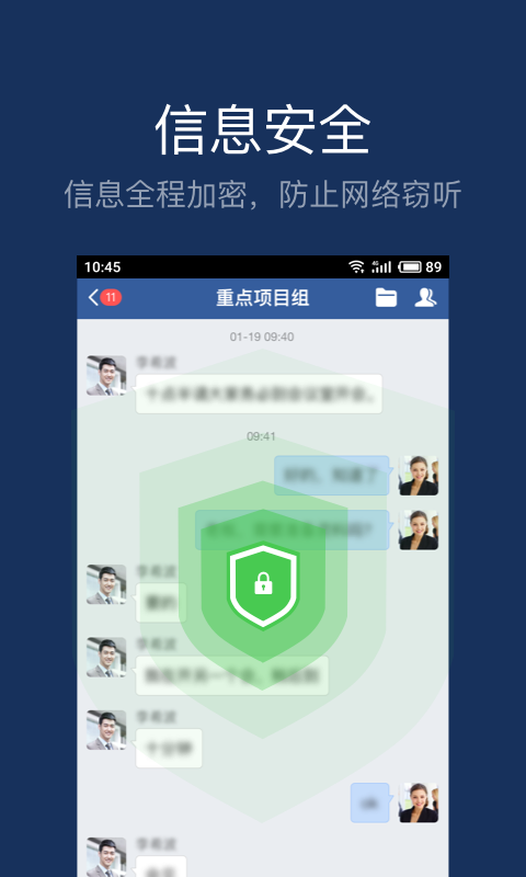 大象v5.10.2截图4